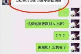 乌什通话清单寻人找人公司